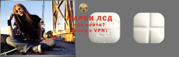 mdpv Бугульма