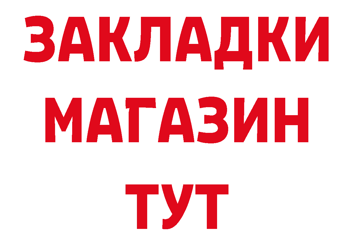 Альфа ПВП Crystall зеркало даркнет hydra Рубцовск